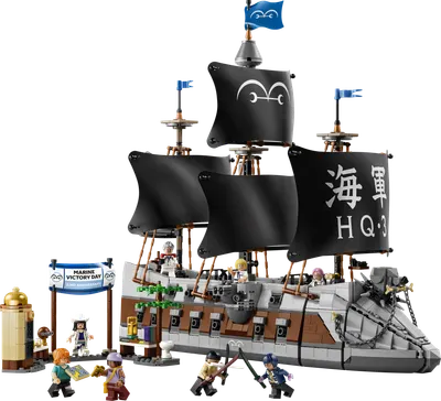 Garps Marine-slagskib